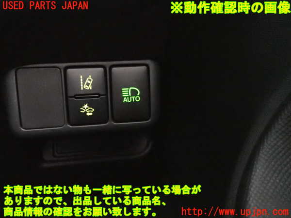2UPJ-9233476307]アクア(AQUA)(NHP10)スイッチ2(オートハイビーム) 中古_4