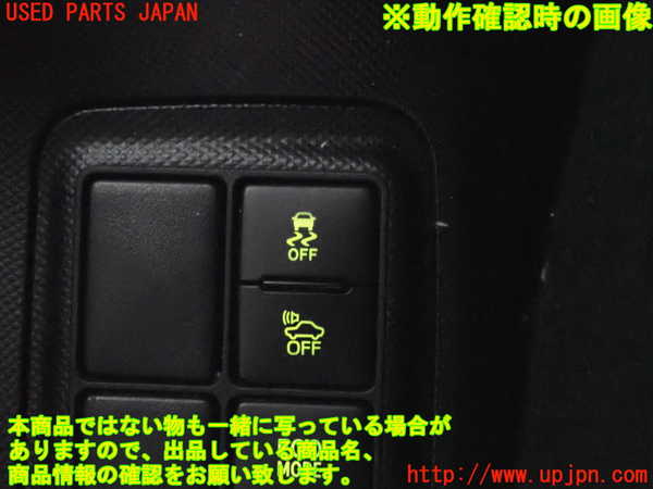 2UPJ-9233476308]アクア(AQUA)(NHP10)スイッチ3(横滑り防止OFF 車両接近通報装置OFF) 中古_4
