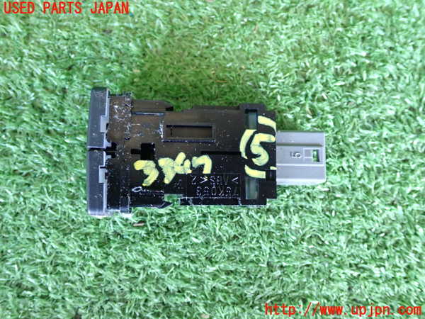 2UPJ-9233476310]アクア(AQUA)(NHP10)スイッチ5(ECO EVモード) 中古_2