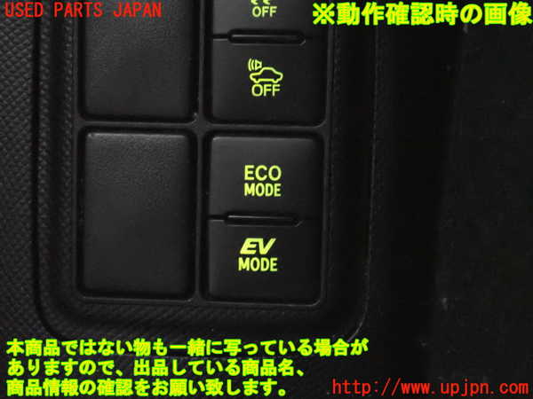 2UPJ-9233476310]アクア(AQUA)(NHP10)スイッチ5(ECO EVモード) 中古_4
