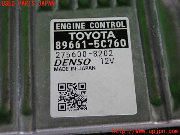 2UPJ-9233476110]アクア(AQUA)(NHP10)エンジンコンピューター 中古_2