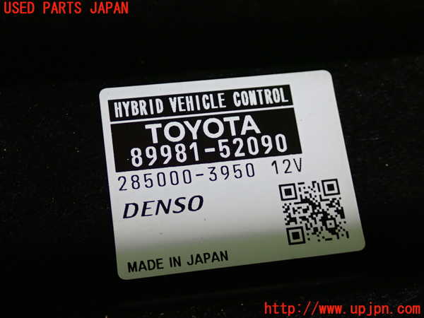 2UPJ-9233476110]アクア(AQUA)(NHP10)エンジンコンピューター 中古_3