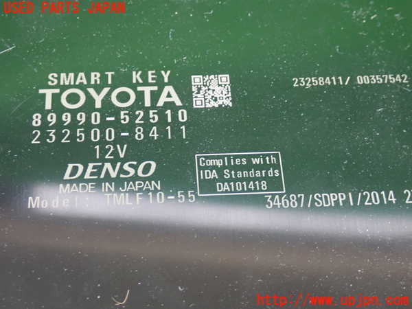 2UPJ-9233476110]アクア(AQUA)(NHP10)エンジンコンピューター 中古_4