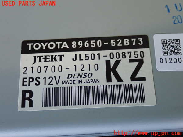 2UPJ-9233476135]アクア(AQUA)(NHP10)パワステコンピューター 中古_3