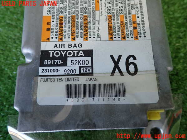 2UPJ-9233476145]アクア(AQUA)(NHP10)エアバッグコンピューター 中古_3