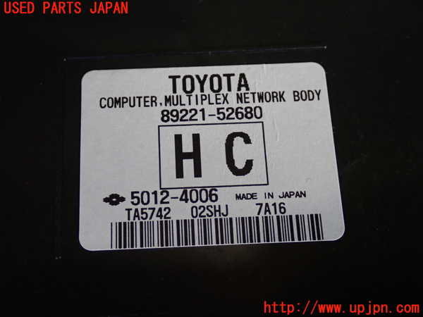 2UPJ-9233476146]アクア(AQUA)(NHP10)コンピューター1(MPXネットワークボディ) 中古 89221-52680_3