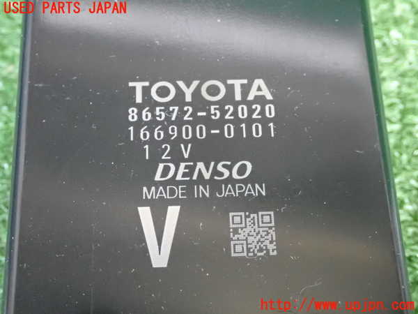 2UPJ-9233476147]アクア(AQUA)(NHP10)コンピューター2 中古 86572-52020_3