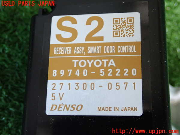 2UPJ-9233476148]アクア(AQUA)(NHP10)コンピューター3(スマートドアコントロール) 中古 89740-52220_3