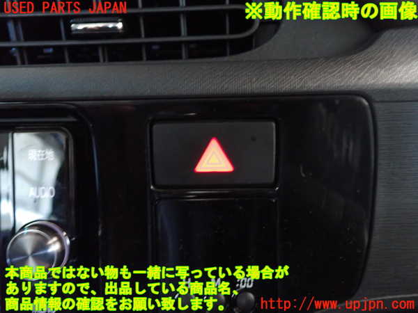2UPJ-9233476290]アクア(AQUA)(NHP10)ハザードスイッチ 中古_4
