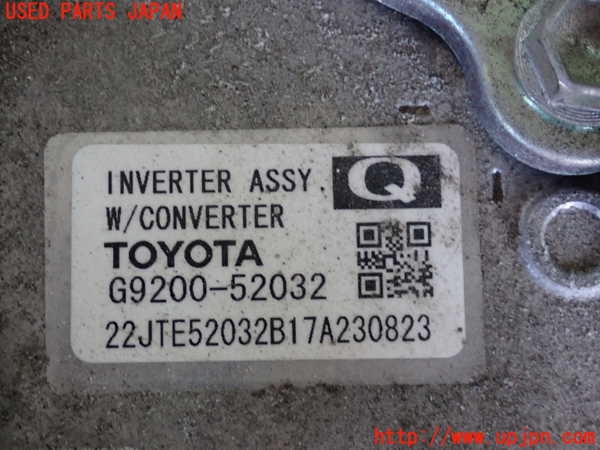 2UPJ-9233476916]アクア(AQUA)(NHP10)インバーターコンバーター 中古_4