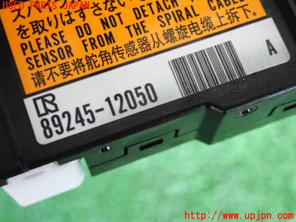 2UPJ-9233476800]アクア(AQUA)(NHP10)スパイラルケーブル(リール) 中古_4