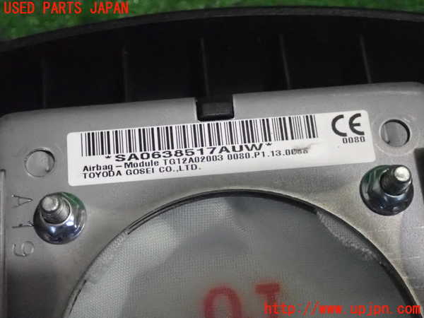 2UPJ-9233477865]アクア(AQUA)(NHP10)運転席側エアバッグカバー 中古_3