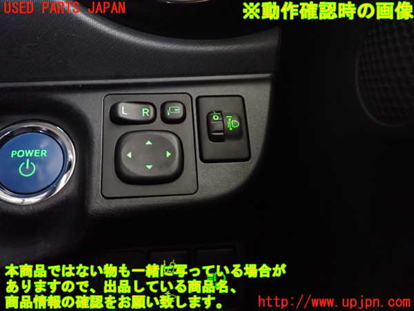 2UPJ-9233476280]アクア(AQUA)(NHP10)ミラースイッチ 中古_4