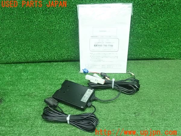 3UPJ=9233480503]アクア(NHP10)前期 純正 08686-00243 ETC車載器 中古_4