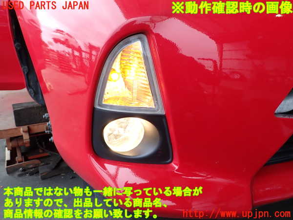 2UPJ-9233481180]アクア(AQUA)(NHP10)右フォグ 中古_5