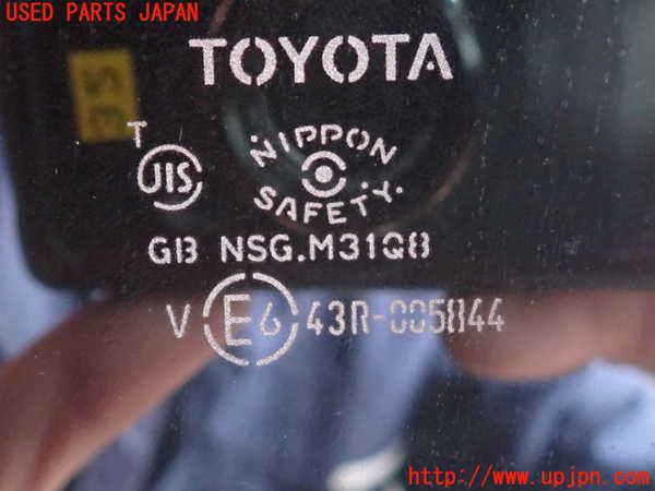 2UPJ-9233481290]アクア(AQUA)(NHP10)右後ドア (43R-005844) 中古_3