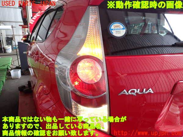 2UPJ-9233481536]アクア(AQUA)(NHP10)左テールランプ 中古_4