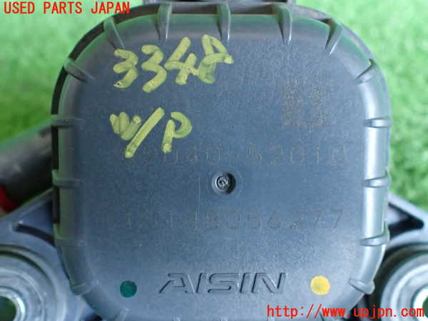 2UPJ-9233482110]アクア(AQUA)(NHP10)ウォーターポンプ 中古_4