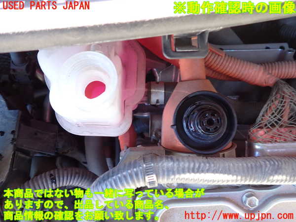 2UPJ-9233482410]アクア(AQUA)(NHP10)ラジエータータンク 中古_4