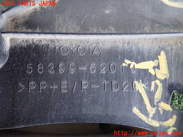 2UPJ-9233481723]アクア(AQUA)(NHP10)アンダーカバー3 中古_3