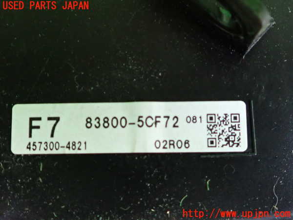 2UPJ-9233486170]アクア(AQUA)(NHP10)スピードメーター 中古_3