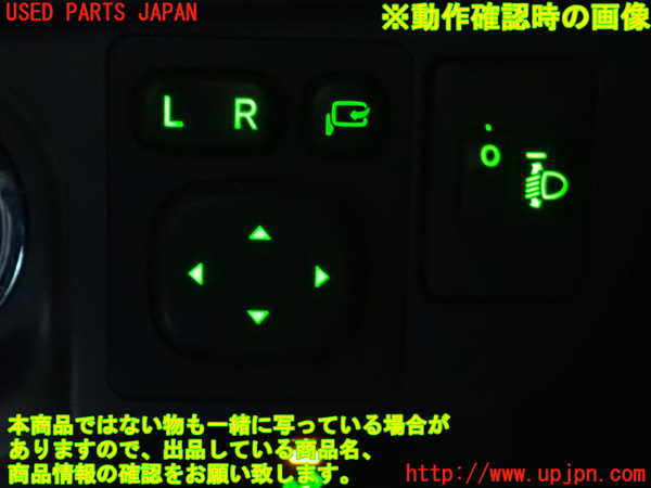 2UPJ-9233486306]アクア(AQUA)(NHP10)スイッチ1 (レベライザー) 中古_4