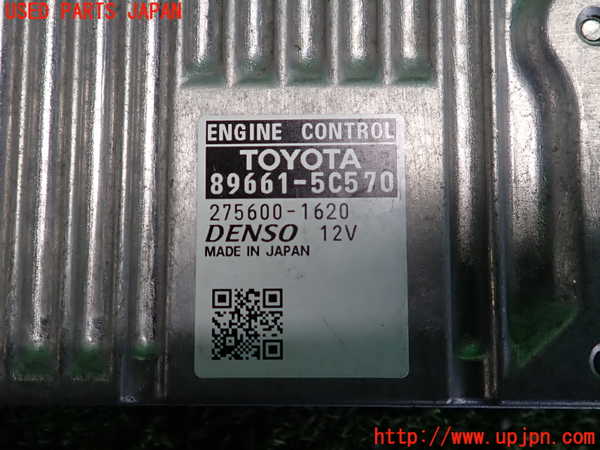 2UPJ-9233486110]アクア(AQUA)(NHP10)エンジンコンピューター 中古_3