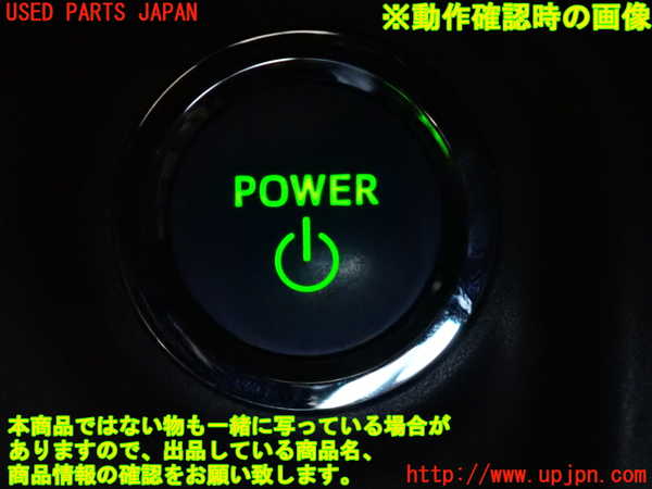 2UPJ-9233486110]アクア(AQUA)(NHP10)エンジンコンピューター 中古_5