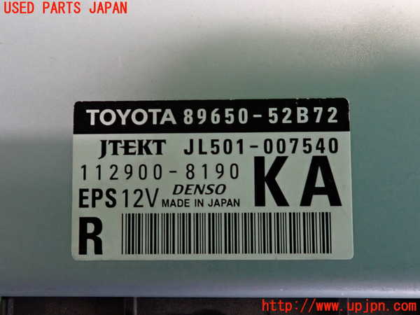 2UPJ-9233486135]アクア(AQUA)(NHP10)パワステコンピューター 中古_3