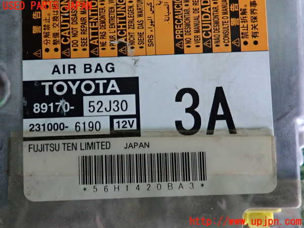 2UPJ-9233486145]アクア(AQUA)(NHP10)エアバッグコンピューター 中古_3