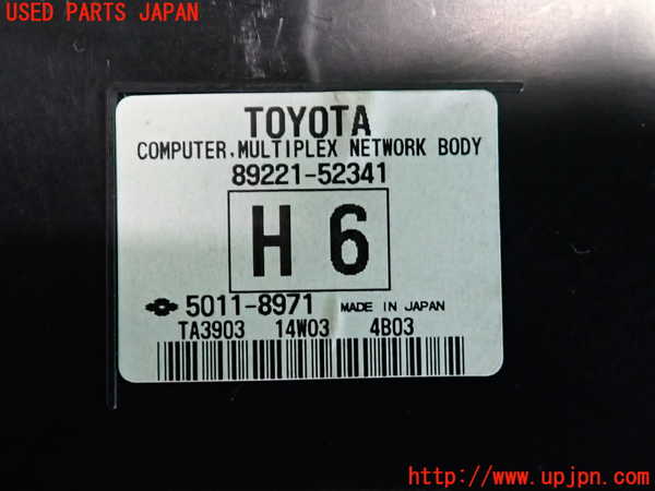 2UPJ-9233486146]アクア(AQUA)(NHP10)コンピューター1 中古_3