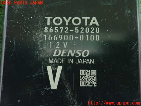 2UPJ-9233486147]アクア(AQUA)(NHP10)コンピューター2 中古_3