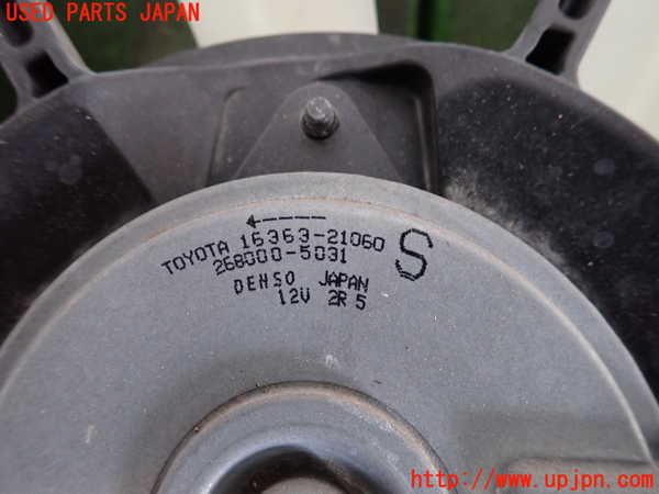 2UPJ-9233486836]アクア(AQUA)(NHP10)電動ファン1 中古_2