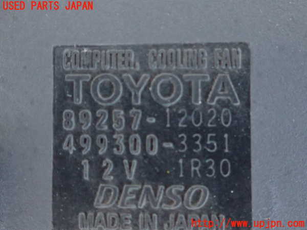 2UPJ-9233486836]アクア(AQUA)(NHP10)電動ファン1 中古_3