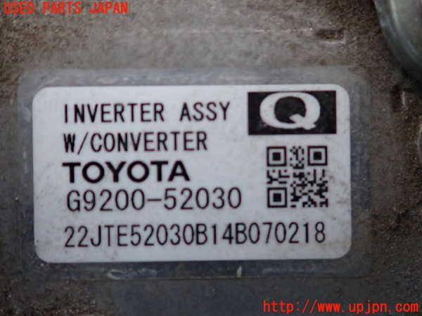 2UPJ-9233486916]アクア(AQUA)(NHP10)インバーターコンバーター 中古_4