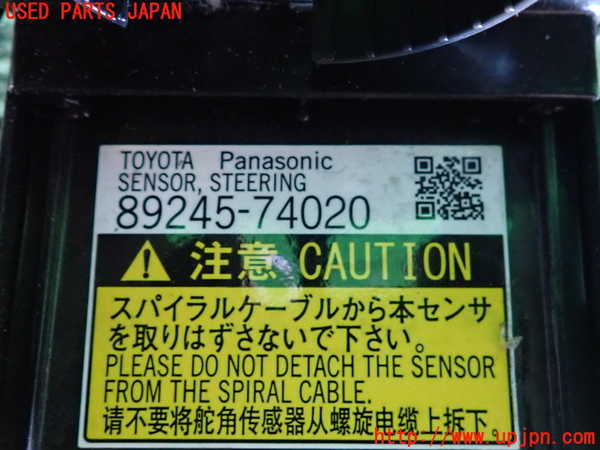 2UPJ-9233486800]アクア(AQUA)(NHP10)スパイラルケーブル(リール) 中古_4