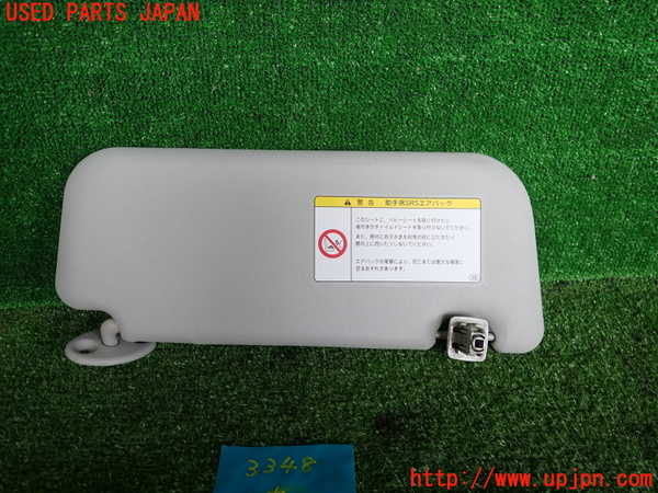 2UPJ-9233487630]アクア(AQUA)(NHP10)室内サンバイザー左側 中古_2