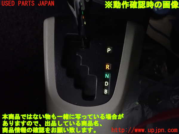2UPJ-9233487555]アクア(AQUA)(NHP10)ATシフトレバー 中古_5