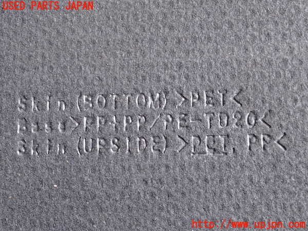 2UPJ-9233487771]アクア(AQUA)(NHP10)ラゲッジトレイ1 (ジャンク品) 中古_4