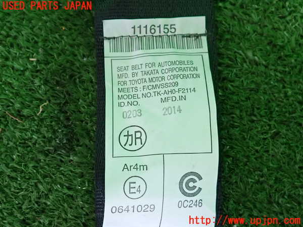 2UPJ-9233487155]アクア(AQUA)(NHP10)右2列目シートベルト 中古_5