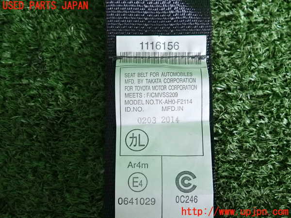 2UPJ-9233487185]アクア(AQUA)(NHP10)左2列目シートベルト 中古_5