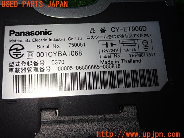 3UPJ=9233490503]ジープ グランドチェロキー(WH47)Panasonic パナソニック CY-ET906D ETC車載器 中古_4