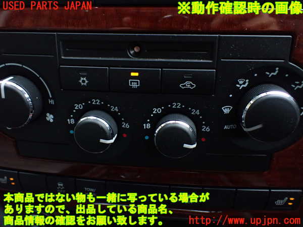 1UPJ-9233496066]ジープ・グランドチェロキー(WH47)エアコンスイッチ1 中古_5