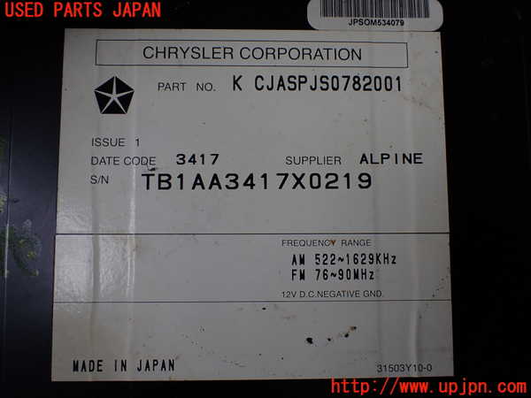1UPJ-9233496589]ジープ・グランドチェロキー(WH47)カーナビゲーション HDD 中古_3