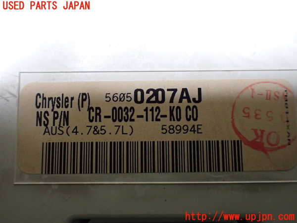 1UPJ-9233496170]ジープ・グランドチェロキー(WH47)スピードメーター 中古_4