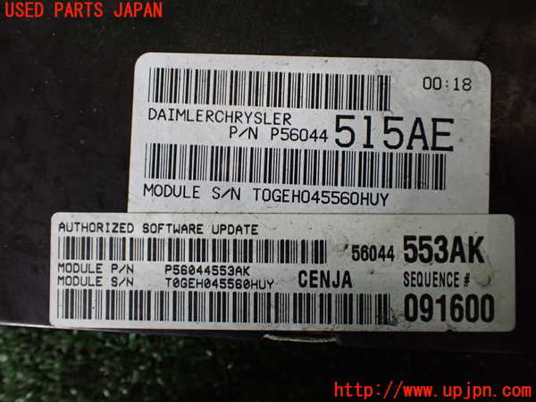 1UPJ-9233496110]ジープ・グランドチェロキー(WH47)エンジンコンピューター 中古_2