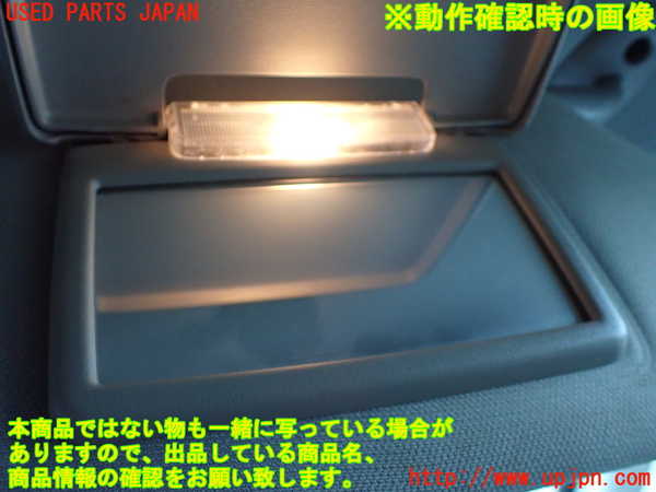 1UPJ-9233497625]ジープ・グランドチェロキー(WH47)室内サンバイザー右側 中古_4