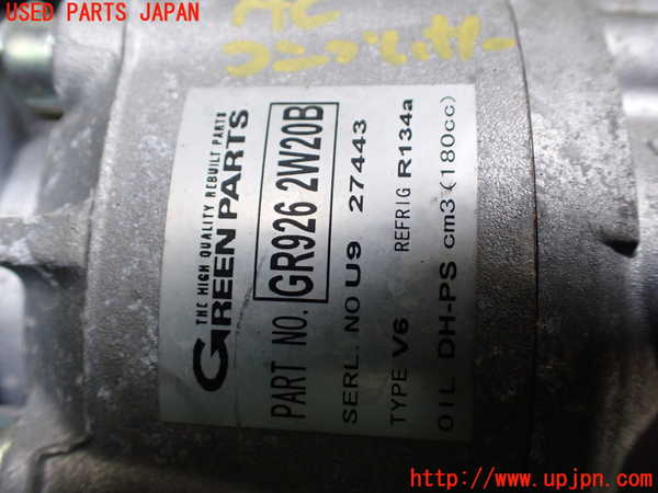 1UPJ-9233506025]テラノ(TR50)エアコンコンプレッサー 中古_4