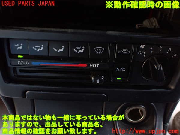 1UPJ-9233506066]テラノ(TR50)エアコンスイッチ1 中古_4