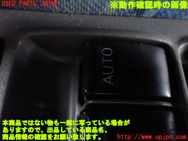 1UPJ-9233506240]テラノ(TR50)右前パワーウィンドウスイッチ 中古_3